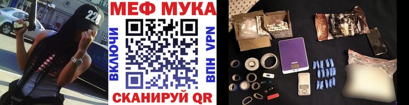 Купить наркоту Волгодонск ГАШ Псилоцибиновые грибы Кокаин Меф Каннабис