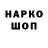 МДМА молли Trezhik Bambej