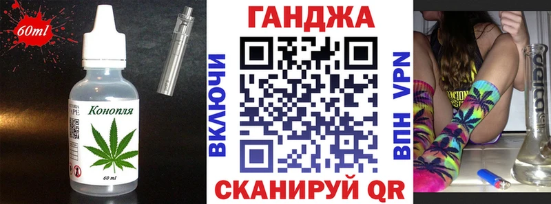 закладка  Волгодонск  Cannafood конопля 