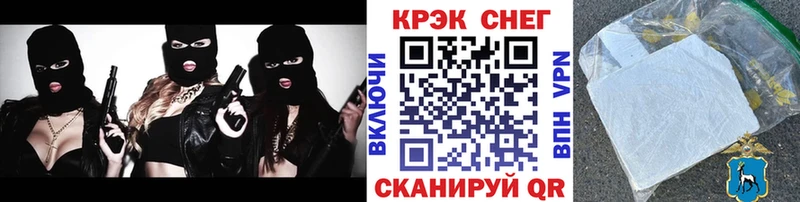 blacksprut сайт  Волгодонск  Cocaine Эквадор 