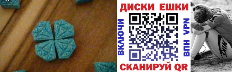 нарко площадка клад  как найти   Волгодонск  ЭКСТАЗИ louis Vuitton 