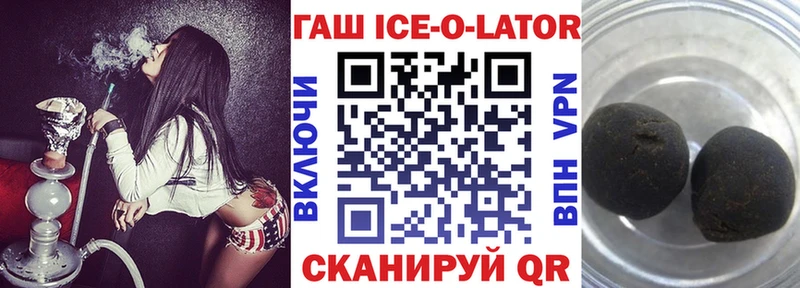 ГАШ убойный  Волгодонск 