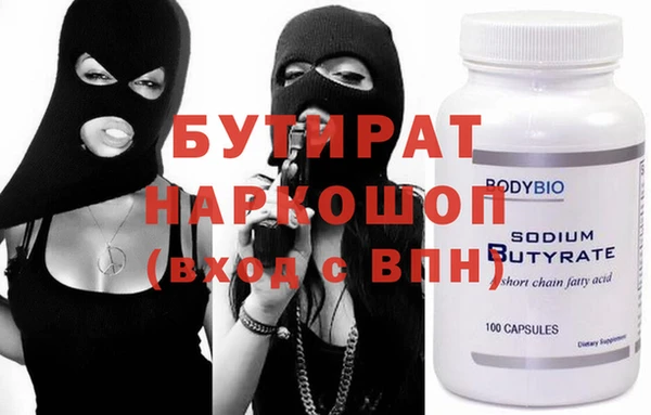 соль ск Рославль