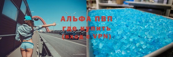 ALPHA-PVP Ростов