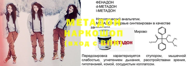 наркотики Верхнеуральск