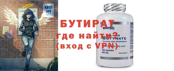прущие грибы Верея