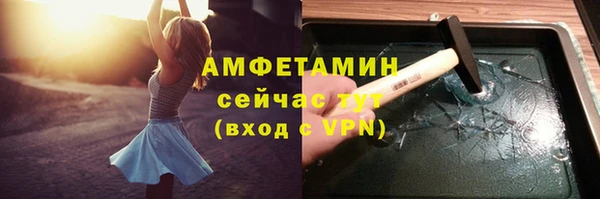 марихуана Волоколамск