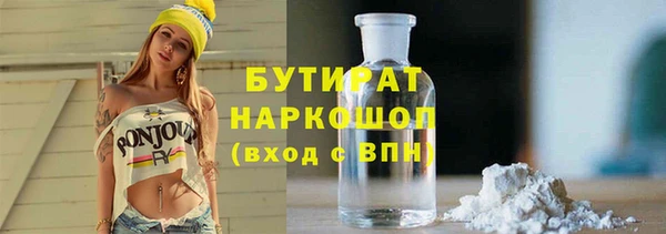 ALPHA-PVP Ростов