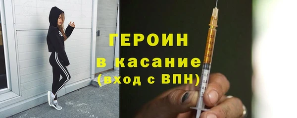 марихуана Волоколамск