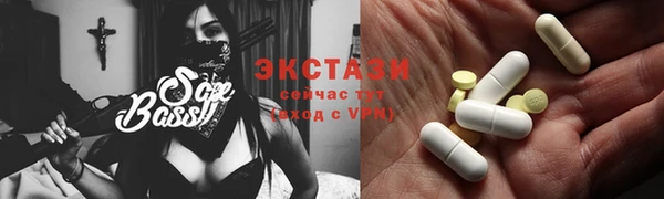 наркотики Верхнеуральск