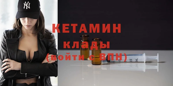 соль ск Рославль