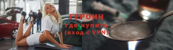 дистиллят марихуана Володарск