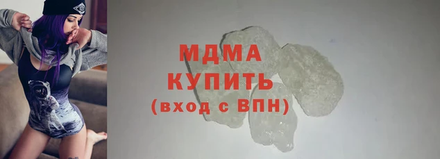 соль ск Рославль