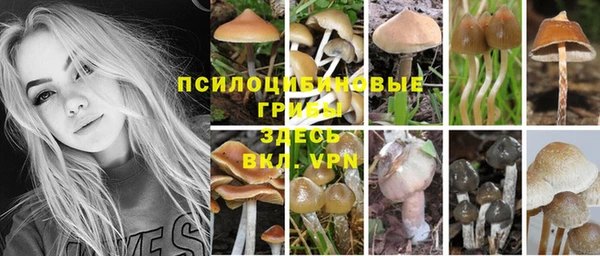 наркотики Верхнеуральск