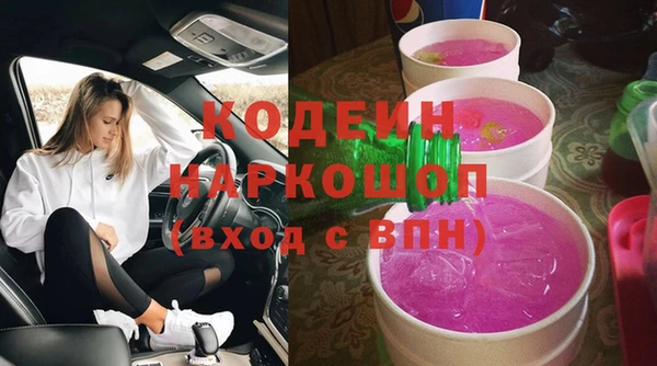 наркотики Верхнеуральск