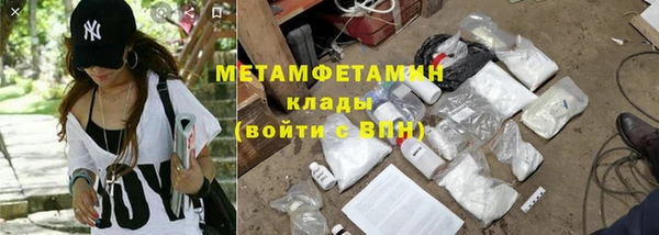 спиды Волосово