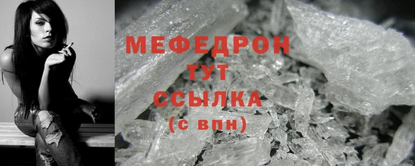 соль ск Рославль