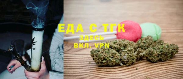 прущие грибы Верея