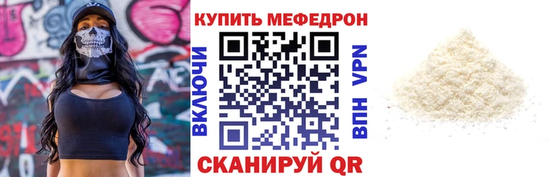 МЯУ-МЯУ мяу мяу  mega tor  Волгодонск 