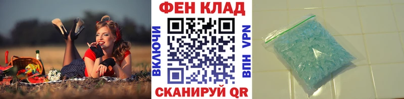наркошоп  hydra зеркало  МЕТАМФЕТАМИН винт  Волгодонск 