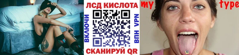 мега ссылка  Волгодонск  Наркотические марки 1,5мг 