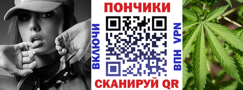 Марихуана Bruce Banner  где можно купить наркотик  Волгодонск 